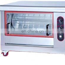 Toaster Oven /Grill chicken machine with12 pcs skewer for sale