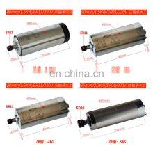 Engraving Machine Accessories Changsheng 80mm Circular Air-cooled Spindle Motor 2.2kW Changsheng Spindle ER20 / 220V thumbnail-3