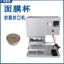 Cup sealing machine