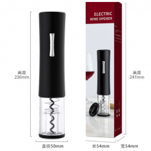Electric red wine bottle opener manufacturers direct cross-border creative electric red wine bottle opener