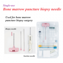 Disposable Bone Marrow Puncture Biopsy Needle thumbnail-1