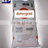 cheap detergent powder/laundry with well-known brands/6kg bag x2