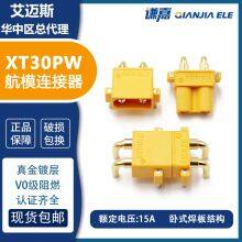 AMASS XT30PW Connector Horizontal Welding Connector XT30PW-F/M in Stock thumbnail-1