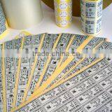 Business Promotion Bottle Label for Wine Shampoo Bottle thumbnail-3