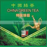 China Green Tea 9371 Chun Mee thumbnail-3