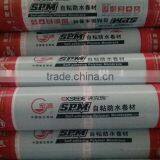 Self Adhesive Bitumen Waterproof Membrane/HDPE/EVA Adhesive Waterproof Membrane/roofing Felt thumbnail-3