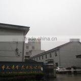 Shangyu Tianxiu Umbrella Co., Ltd. company overview - view 2 thumbnail