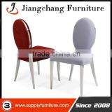 Dining Stainless Chair China Wholesale JC-SS89