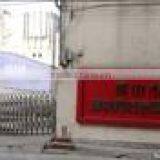 Foshan Shunde YZHuangdian Furniture Limited Comany company overview - view 2 thumbnail