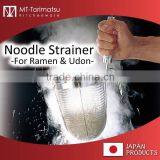 Wood Handle Sainless Steel Mesh Strainer For Ramen Udon Soba All Noodle