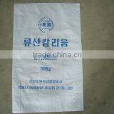 Laminated Fertilizer pp Woven Bag thumbnail-1