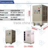 Ozone Sterilization Machine Fishing Farm Aquaculture Used Ozone Generator Price thumbnail-4