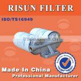 A3000-1105030 Water Oil Seperated Diesel Filter for Tractor