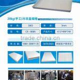 Eco-friendly Aluminum Flat Sheet Trays for Seafood Fast Frozen thumbnail-1