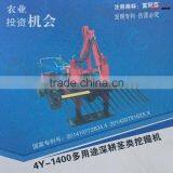 Multipurpose Agricultural Codonopsis Deep Harvest Digger Machine Ploughing Excavator thumbnail-6