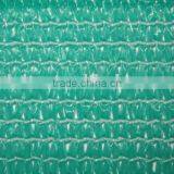PE Knit Mesh Fabric HDPE Heat Set Shade Net/shade Cloth/balcony Net/agricultural Net/fence Rolls thumbnail-1