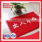 Custom Logo Washable Door Mat Wholesale thumbnail-2