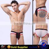 WJ Fashion Design Guy Toy Man Underwear thumbnail-2