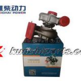 Weichai 612600113223 WD615 WD10 Turbo Charger 90B