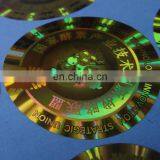 Custom Round Golden Hologram Label Self Adhesive Laser Sticker thumbnail-5