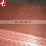 Pipe Heat Sink ASTM Copper Plate C1100 thumbnail-1