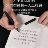 Balawenchuang Fountain Pens,Fountain Pen Ink for Signature, 0.7mm Metal With Metal Hand Feeling thumbnail-3