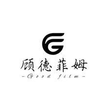 Shijiazhuang Good Film New Material Co. LTD