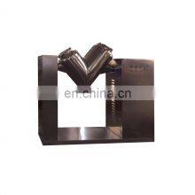 V Mixer V Type Powder Mixer V Shape Whey Protein Amino Acid Powder Mixer