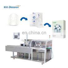 Multifunction 3 Ply Mask Box Packing Machine for Disposable Medical Surgical Mask Packaging Machine