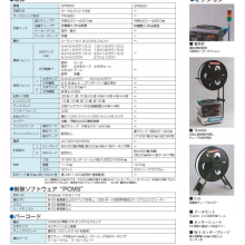 COLOR FOIL TAPE S629-20 / HOTMARKER thumbnail-4