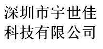 Shenzhen yushijia technology co., ltd.