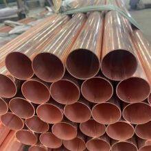 Customized Copper Tube C1221, C1401, C1700, C1720, C1990 Copper Pipe / Tube thumbnail-2