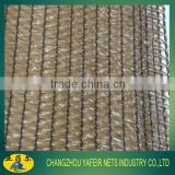 balcony shade net (manufacturer)