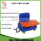 High Quality 6-36 Months Baby Recommeded Deluxe Comfort Folding Booster Seat