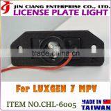 High Quality Car Specific FOR LUXGEN 7 MVP Number LICENSE PLATE LIGHT thumbnail-2