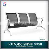 China Wholesale 3-seater Waiting Chair SJ8201