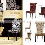 Dining room chair hotel luxury dining chair C083