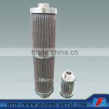 Suction Oil Strainer Filter Core Cartridge