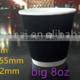 Offer Free Samples 8oz Small Disposable Ripple Paper Cup With Lids and Straw thumbnail-3