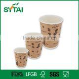Printed Disposable Paper Coffee Cups, Ripple Compostable Tableware thumbnail-6