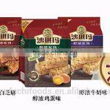 HFC Sachima, Manchu Candied Fritter, Egg Crisp Cake, Caramel Treats thumbnail-5