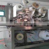 Fully Automatical KR-I-II Wound Dressing Plaster Making and Packing Machine thumbnail-1