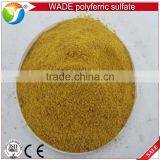 Electroplating Wastewater Treatment Coagulant Agent Poly Ferric Sulfate thumbnail-1