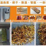 2016 China Best Sale Mushroom Walnut Drying Machine For Cultivation thumbnail-4
