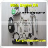 80cc Gasoline Bicycle Engine Kit