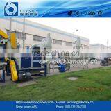 New Plastic Dewater Machine thumbnail-1