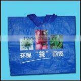Laminated Nonwoven Shopping Bag thumbnail-1
