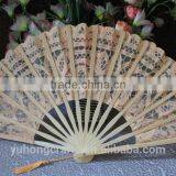 Best Gift Lace Fan for Ladies thumbnail-2