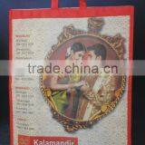 Promotion Non Woven Bag With Full Color Printed thumbnail-1