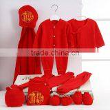 Red Color High Quality 9 Pieces Cotton Baby Gift Set Clothes thumbnail-1